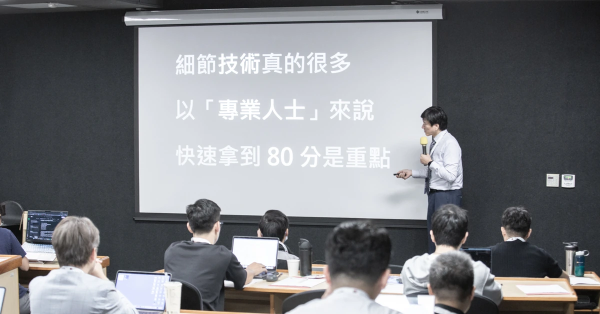 網站拖了兩三年沒做，上完一天課才知道卡住我的不是技術。｜弘鑫耳鼻喉科 郭哲宏 醫師