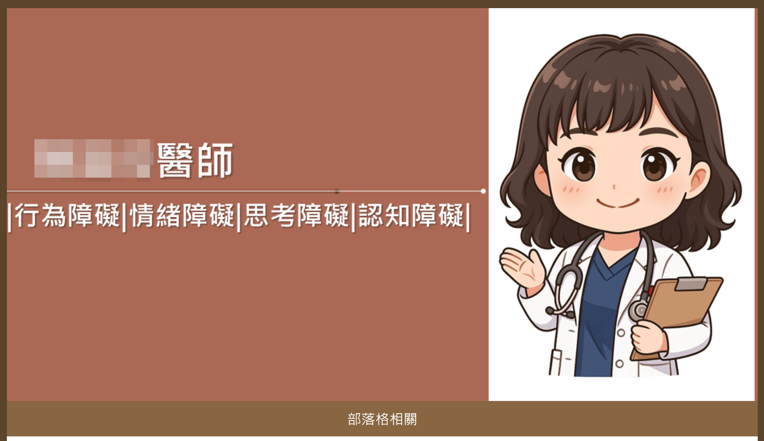 學員作品回饋 2