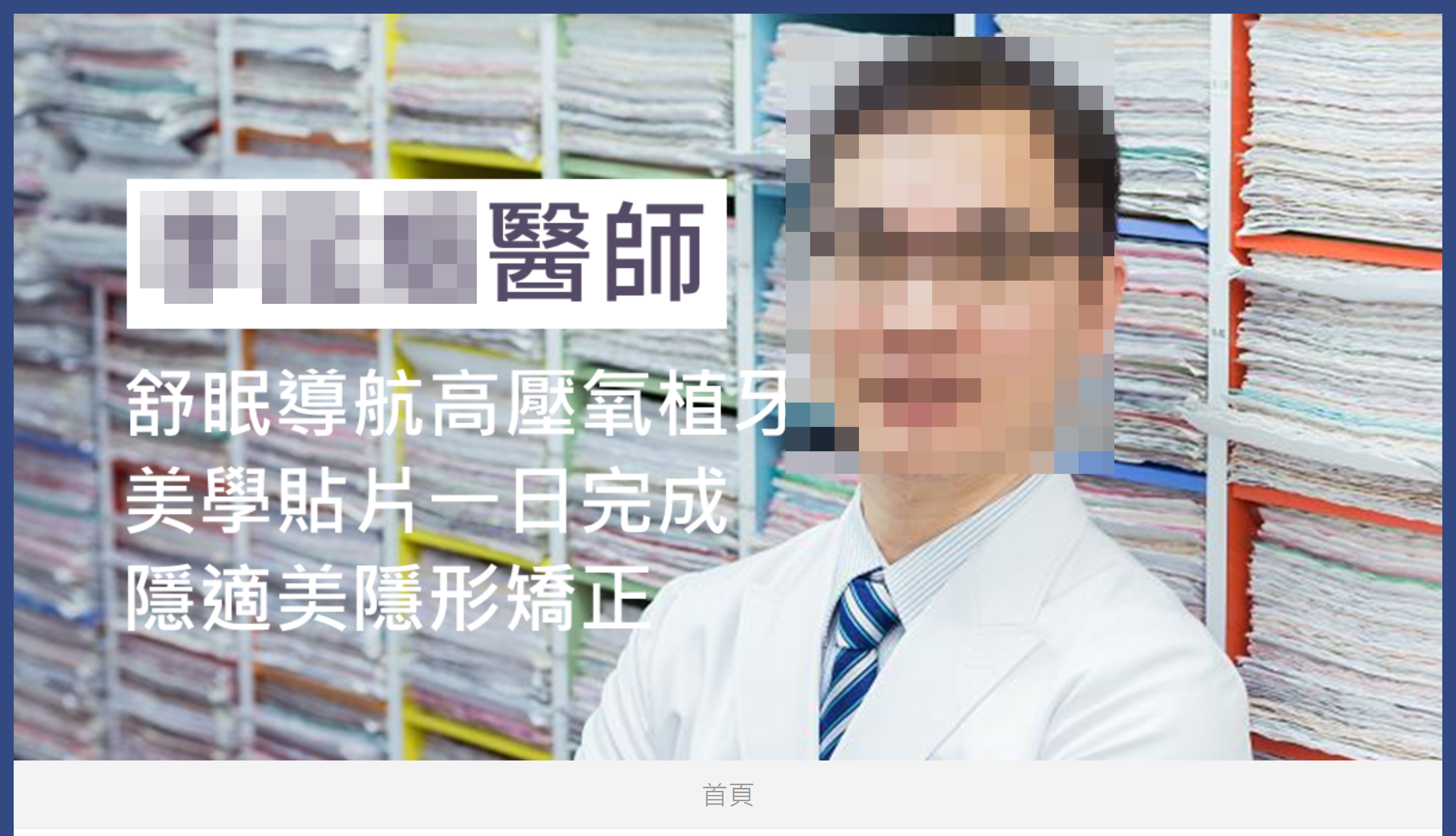 學員作品回饋 9