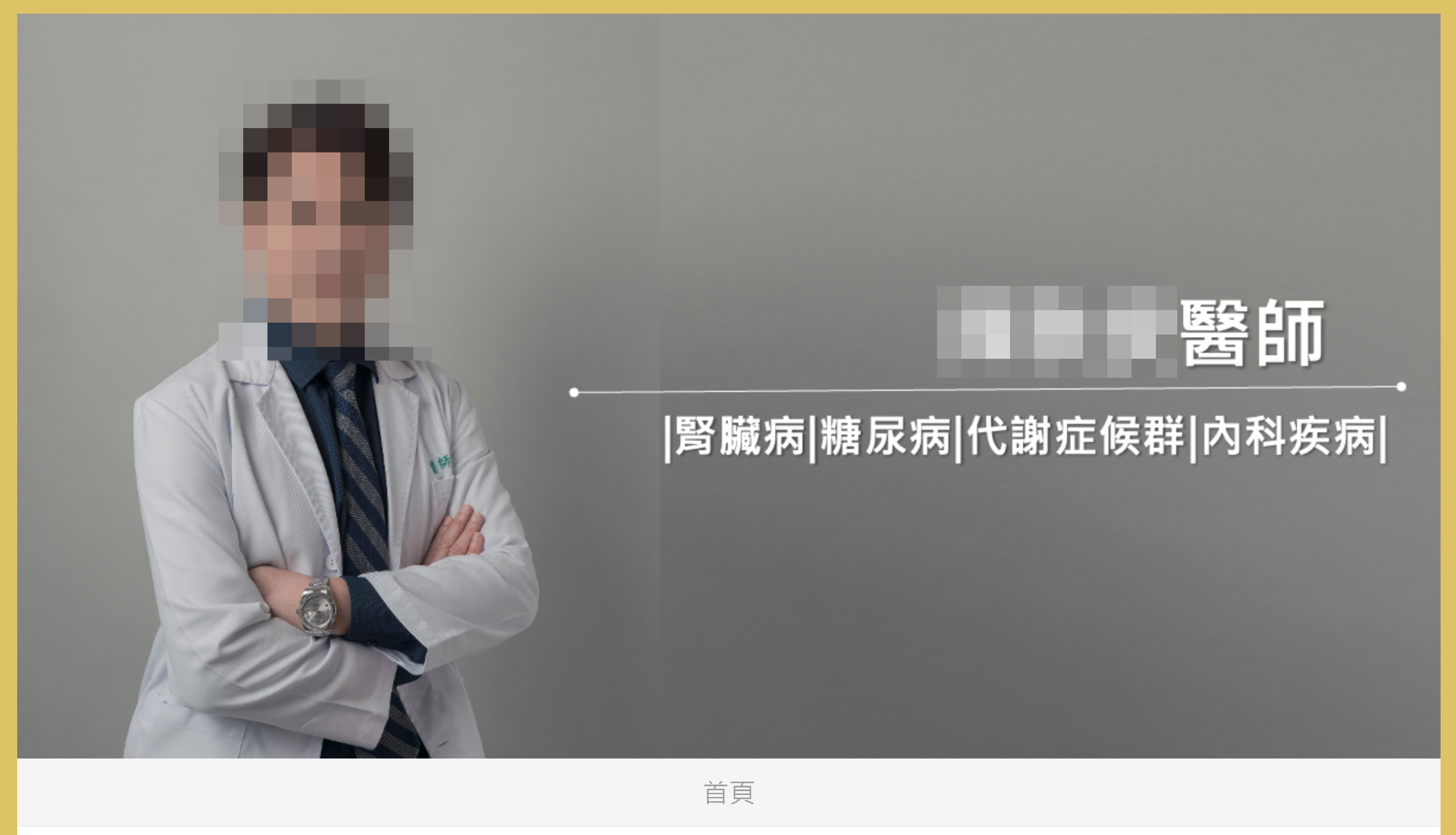 學員作品回饋 10