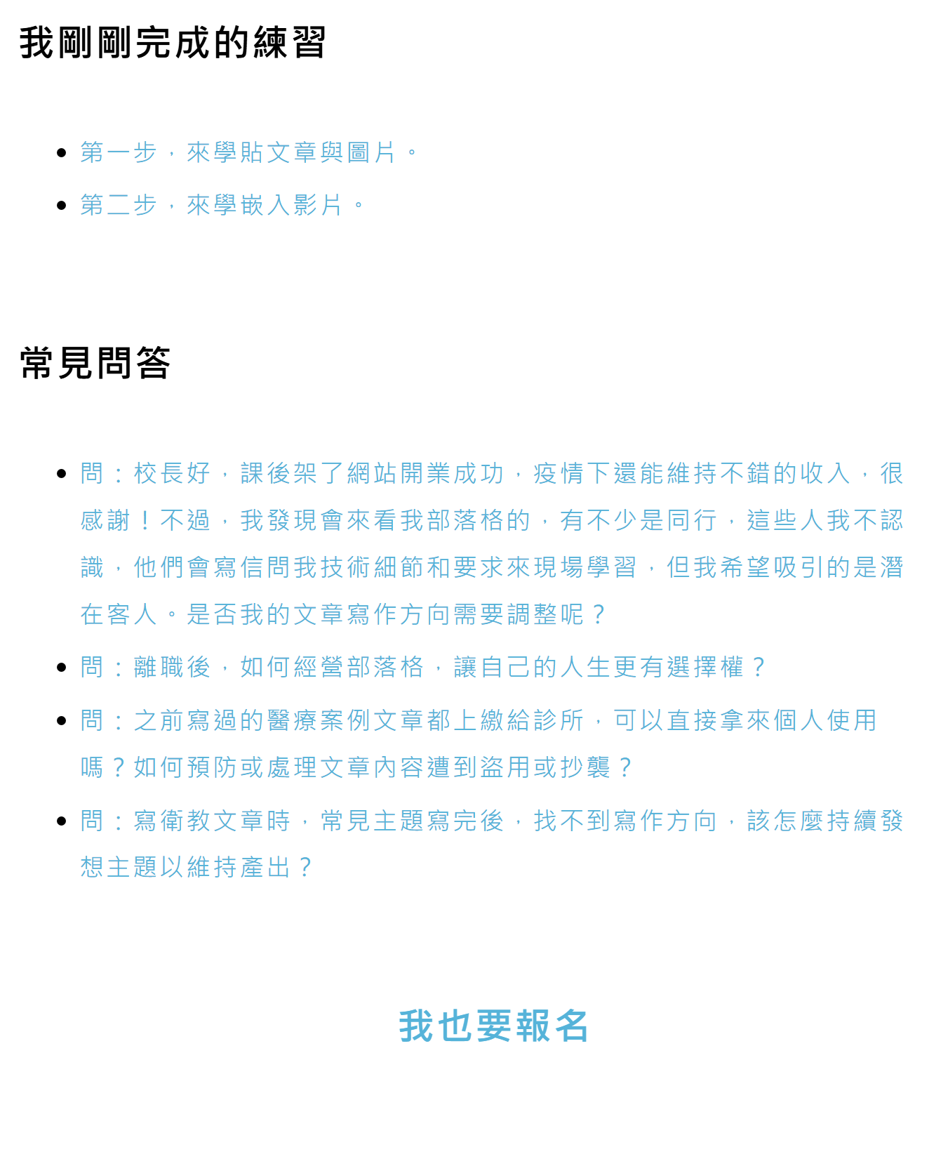 沈冠霖醫師作品 3