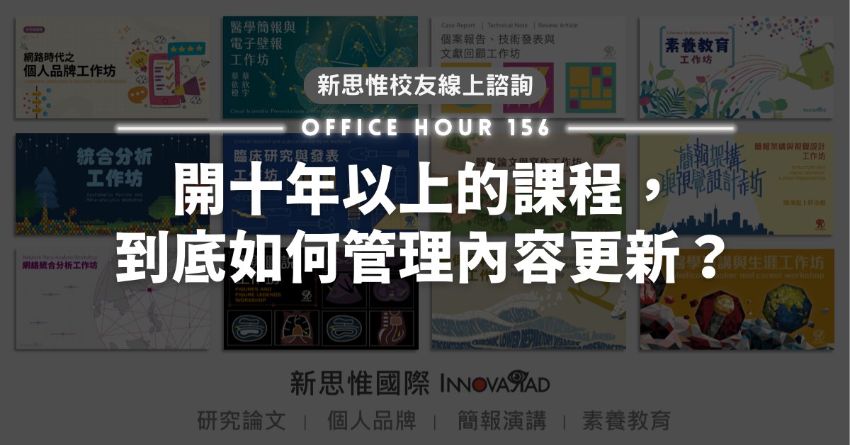 文章首圖