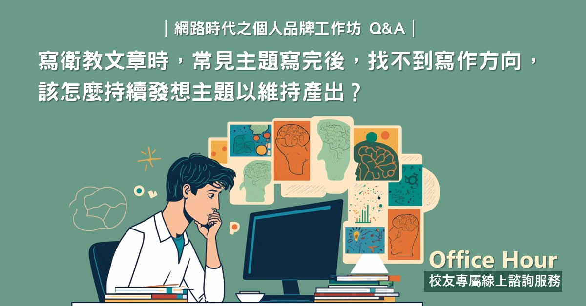 文章首圖