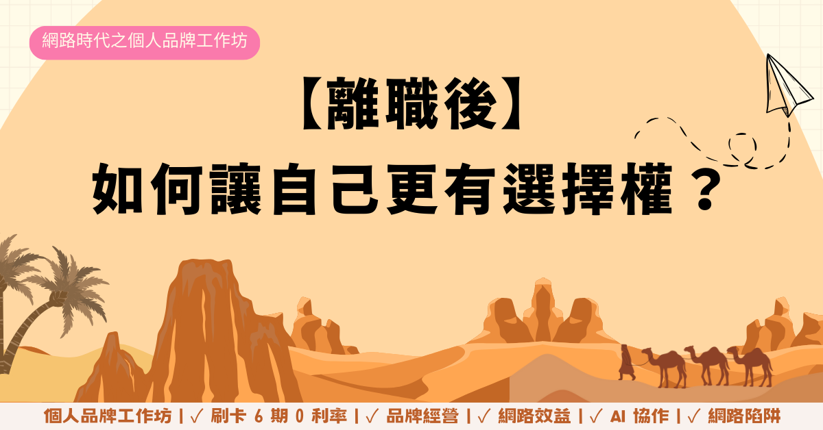文章首圖