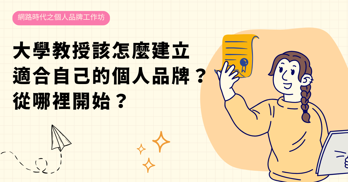 文章首圖